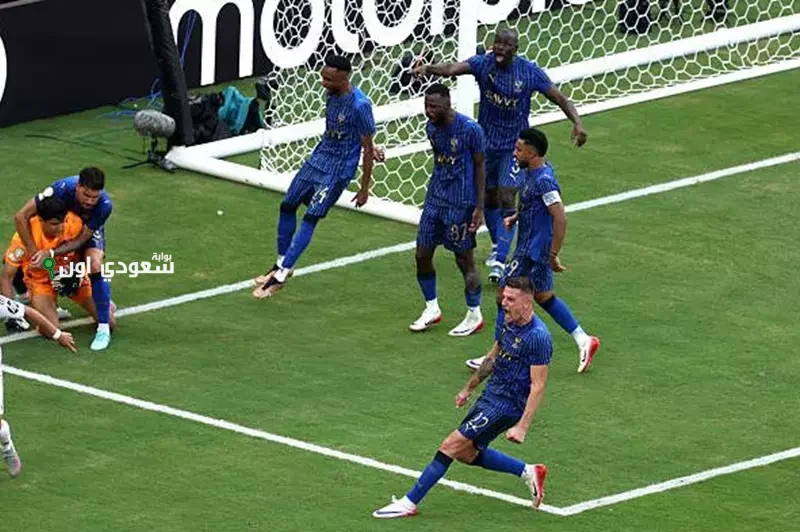 الهلال الأسطوري يقصي مانشستر سيتي من المونديال ويؤكد تفوقه كـ “زعيم فوق الجميع”