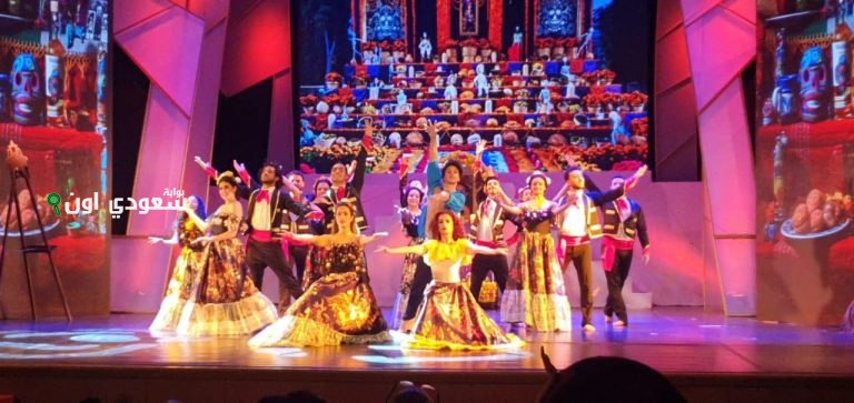 فرقة الرقص المسرحي الحديث المصري