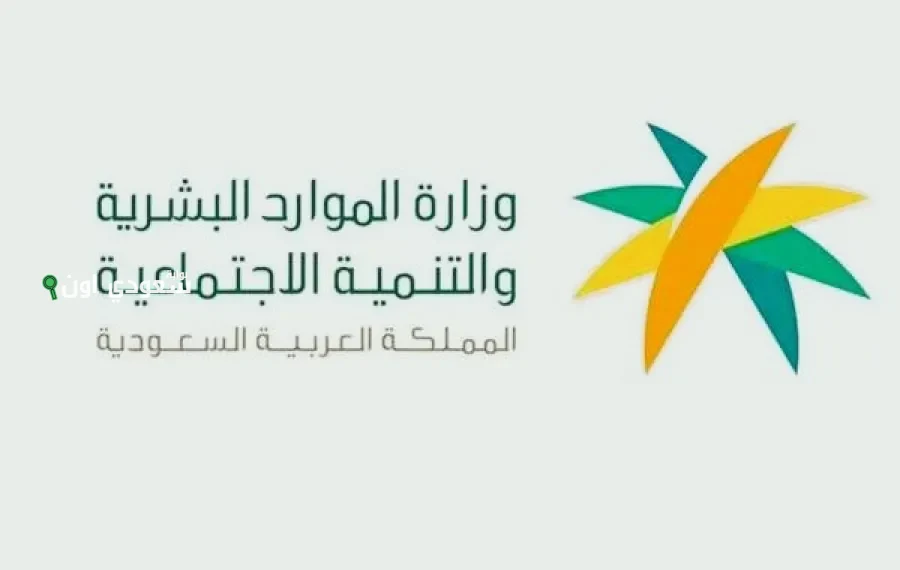 صدمة للمستفيدين من الضمان الاجتماعي.. عدم مواظبة الأطفال في أوقات الدوام الرسمي في المدرسة يحرمك من الدعم!