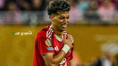 إصابة إمام عاشور