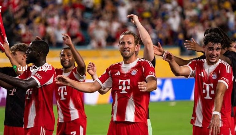 بايرن ميونخ يتألق بفوزه على فلامنجو ويستعد لمواجهة باريس في ربع نهائي كأس العالم للأندية