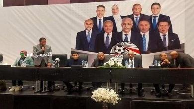 مجلس إدارة اتحاد كرة القدم