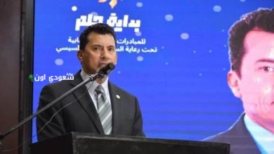 وزير الرياضة يحضر حفل تسليم جوائز مسابقة بداية حلم 2025