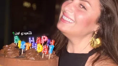 في يوم ميلادها، نيرمين الفقي
