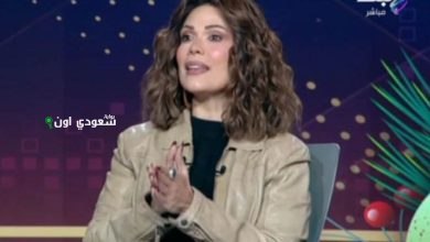 تنبؤات وفاء حامد