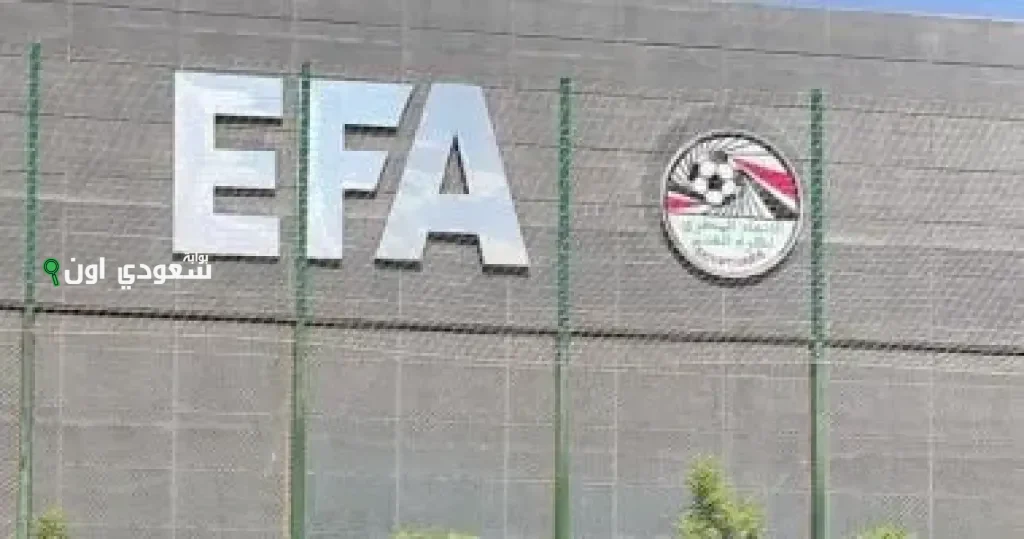 السوبر المصري يواجه أزمة