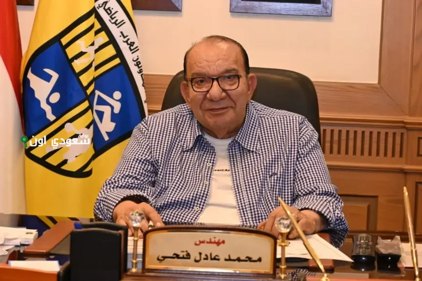 المقاولون العرب يطلقون قطاع الكرة النسائية للموسم الجديد 2025 – 2026