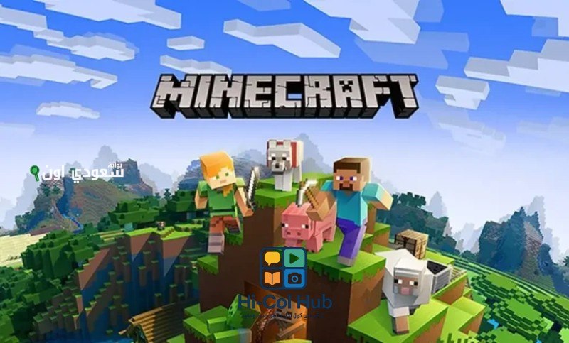 تحديثات ماين كرافت 2025