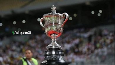 نهائي كأس مصر