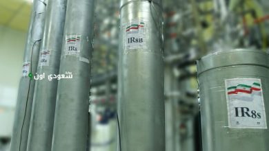 إيران ترفض مطالب تصفير تخصيب اليورانيوم
