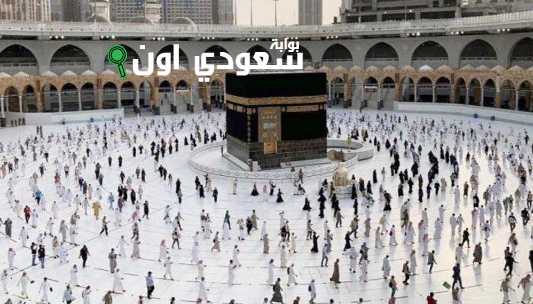 قيادة أمن الحج تُؤكد استعدادها التام لاستقبال الحجاج في طواف الوداع