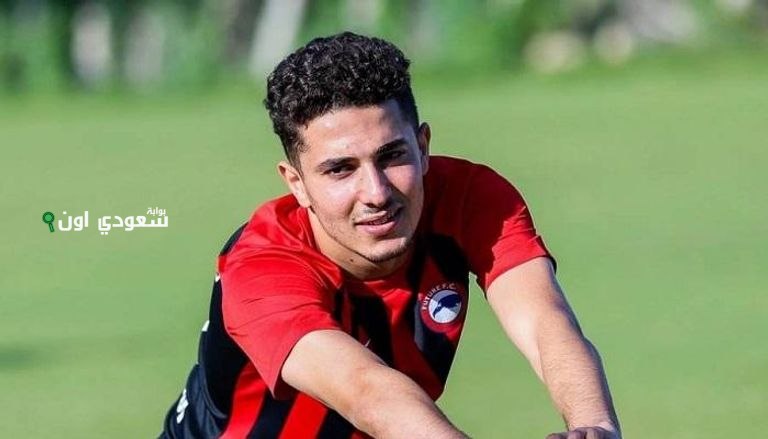سيراميكا يسعى لتجديد إعارة أو شراء محمد رضا بوبو