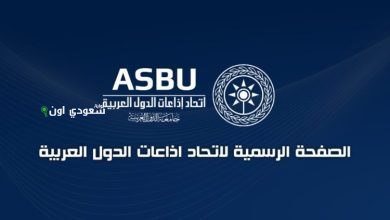 برئاسة السعودية، "إذاعات الدول العربية"
