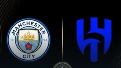 مانشستر سيتي والهلال
