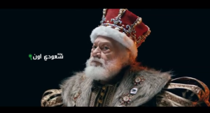يحيى الفخراني عن أهمية مسرحية "الملك لير"