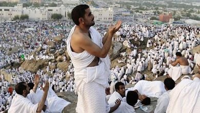 أداء فريضة الحج