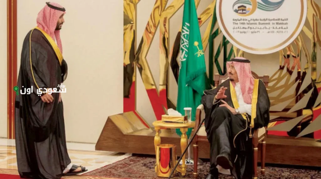 السعودية تتبوأ مكانة رائدة في تعزيز السلام العالمي والتعايش السلمي بين الشعوب