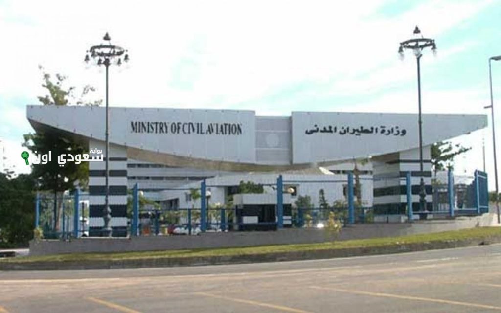 هيئة الطيران المدني تتلقى 1,342 شكوى ضد شركات الطيران خلال شهر واحد