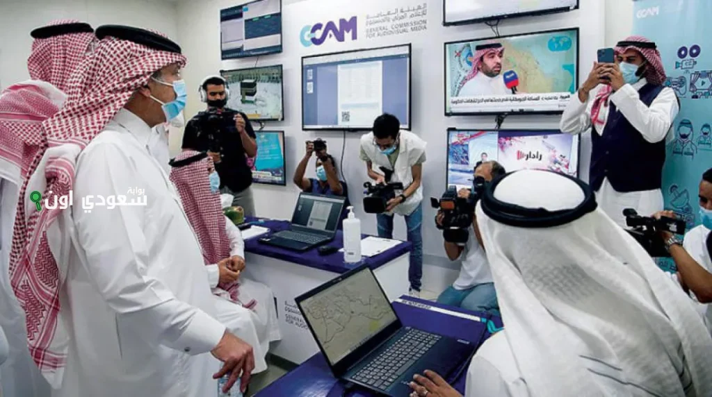 الوفود الإعلامية المعنية بتغطية الحج تتجول في مركز القيادة والتحكم بالمشاعر المقدسة