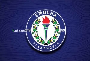 نادي سموحة
