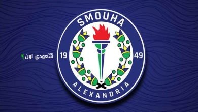 نادي سموحة