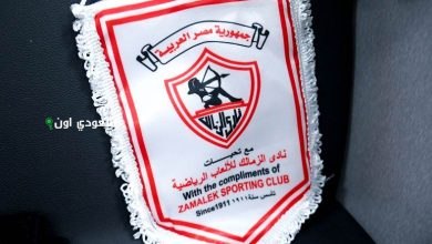 مؤتمر الزمالك في الإمارات