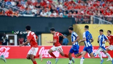 الأهلي وبورتو