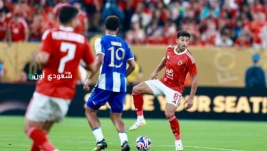 الأهلى يودع كأس العالم للأندية بعد تعادل مثير