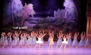 احتفالية فنية لمواهب الباليه والبيانو