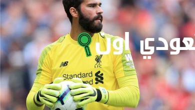 أليسون