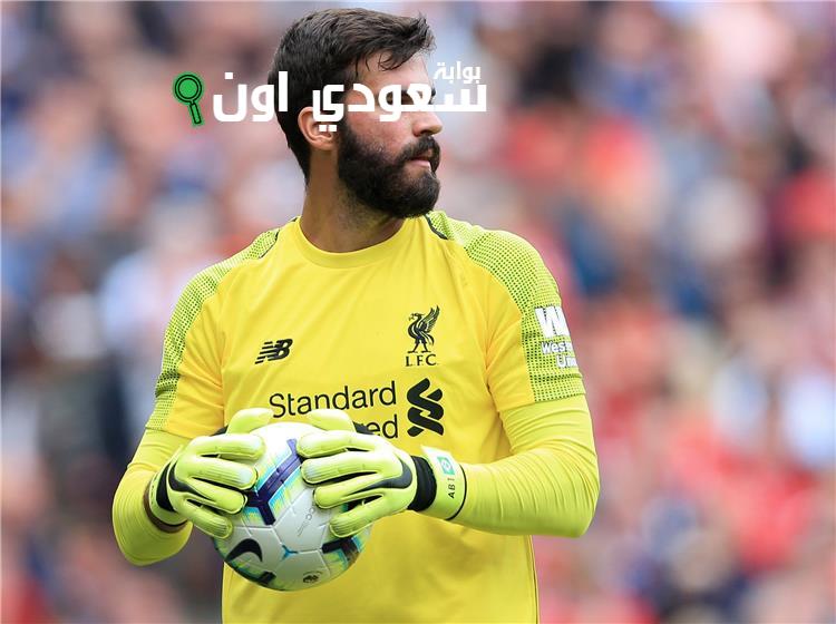 أليسون بيكر يؤكد رغبته في العودة لفريق طفولته إنترناسيونال بعد مسيرة مع ليفربول
