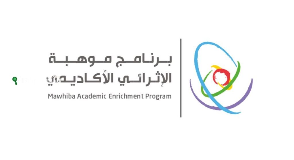 جامعة طيبة تستكمل استعداداتها لانطلاق برنامج “موهبة الإثرائي 2025” قريباً