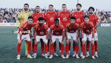 النادي الأهلي