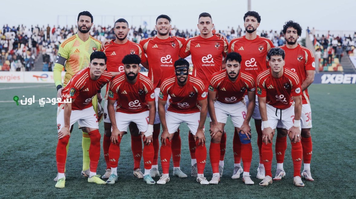 النادي الأهلي