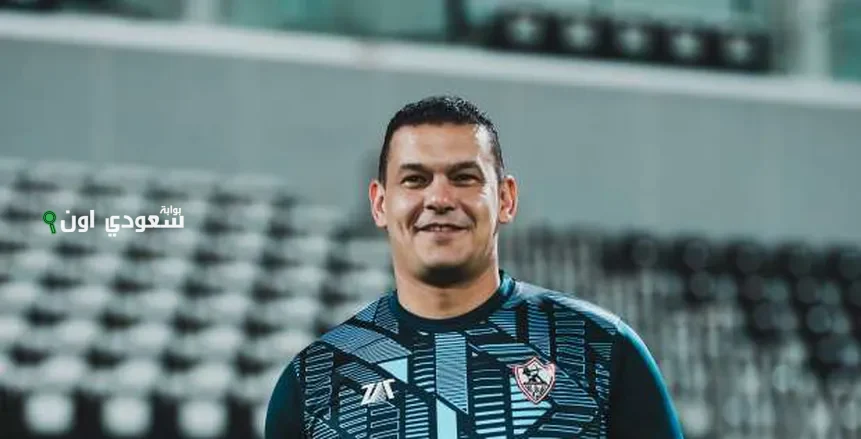 عبد الواحد السيد يسعى لإبراء ذمته المالية بعد مغادرة الزمالك
