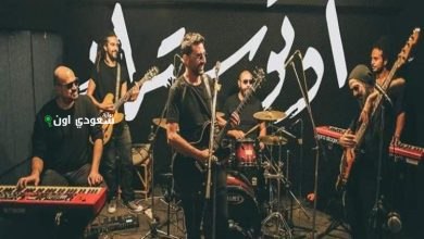 فرقة أوتوستراد الأردنية
