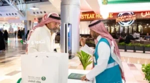 وقاء تطلق حملة لزيادة الوعي بسلامة اختيار الأضاحي