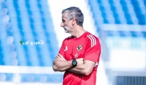 ريفيرو