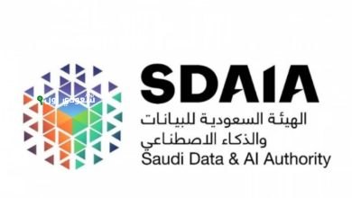 سدايا تعزز الاستخدام المسؤول للذكاء الاصطناعي في الجهات الحكومية بالمملكة المتحدة