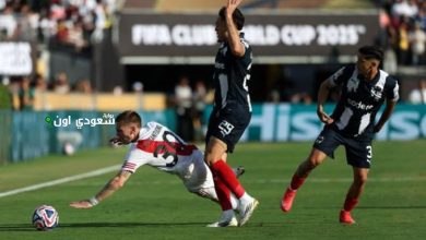مباراة ريفر بليت الأرجنتيني ومونتيري المكسيكي
