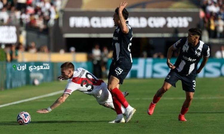 شوط أول سلبي بين ريفر بليت ومونتيري في منافسات كأس العالم للأندية لعام 2023