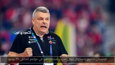 مدرب منتخب اليد