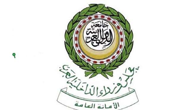الداخلية العرب تعبر عن رفضها للتصرفات الإيرانية تجاه دولة قطر الشقيقة