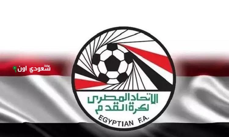 اتحاد الكرة يحدد مواعيد انطلاق دوري الأقسام المختلفة والصالات