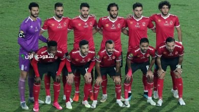 فريق الأهلي المصري