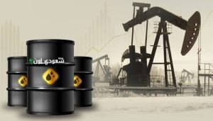 النفط يتراجع عقب إعلان وقف إطلاق النار بين إسرائيل وإيران