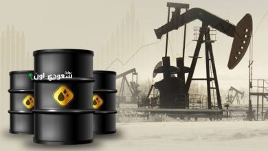 النفط يتراجع عقب إعلان وقف إطلاق النار بين إسرائيل وإيران