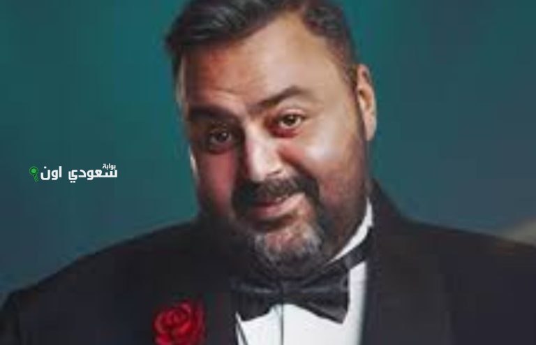 النجم الكوميدي شيكو