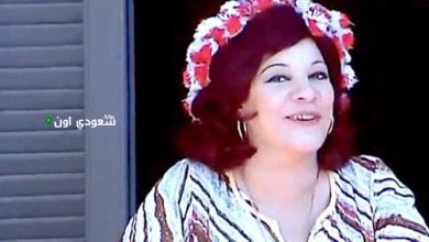 الراحلة نبيلة السيد