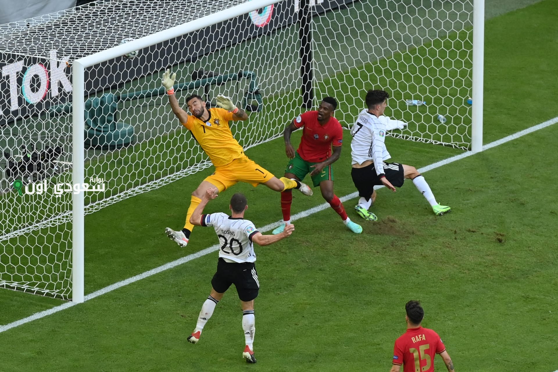 مباراة البرتغال وألمانيا